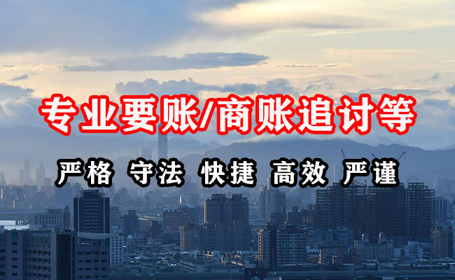 漾濞收债公司